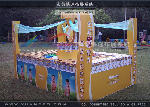 多美滋活动制作案例(5200㎡)