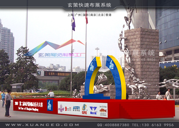 环沪港国际自行车活动制作(15300㎡)