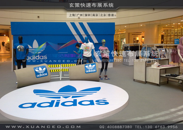 adidas新品推广会活动制作