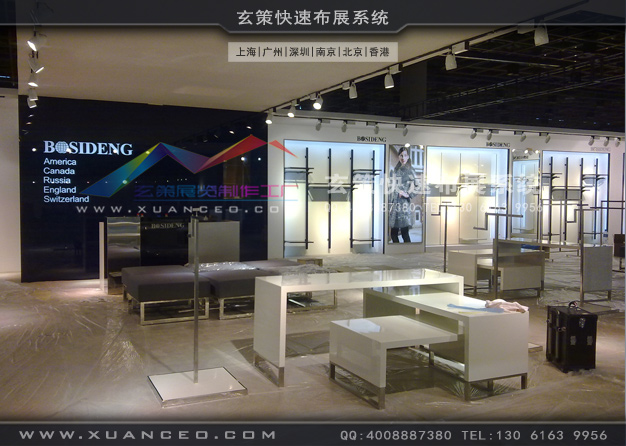 波司登展厅装修(4800㎡)