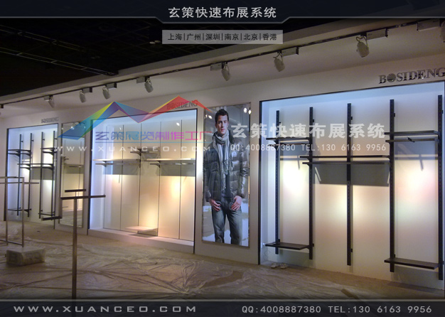 波司登展厅装修(4800㎡)