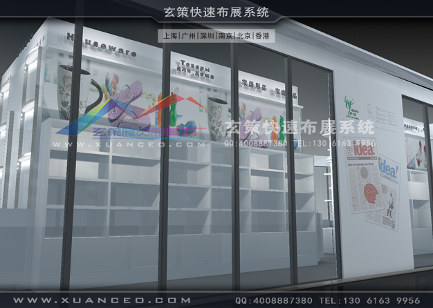 上海世博展示厅装修(270㎡)
