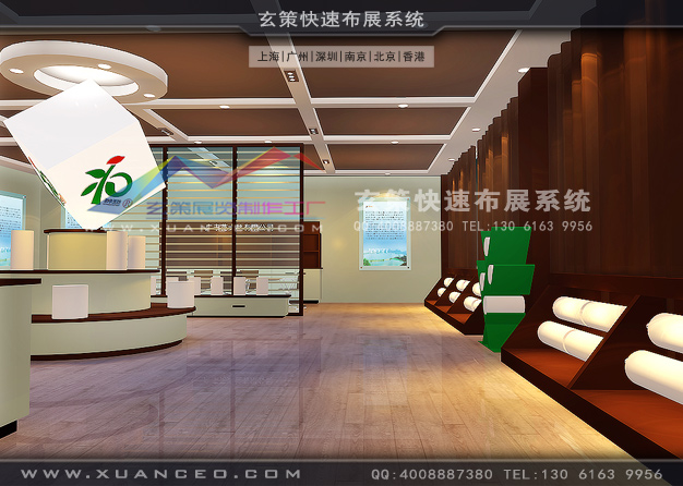 和中合纤展厅装修(810㎡)