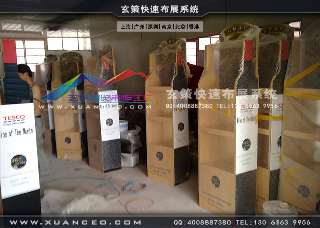 圣皮尔酒柜制作