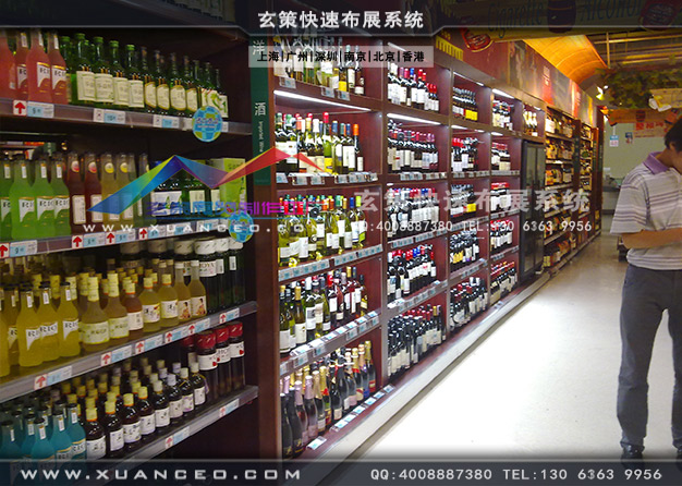 圣皮尔酒柜制作