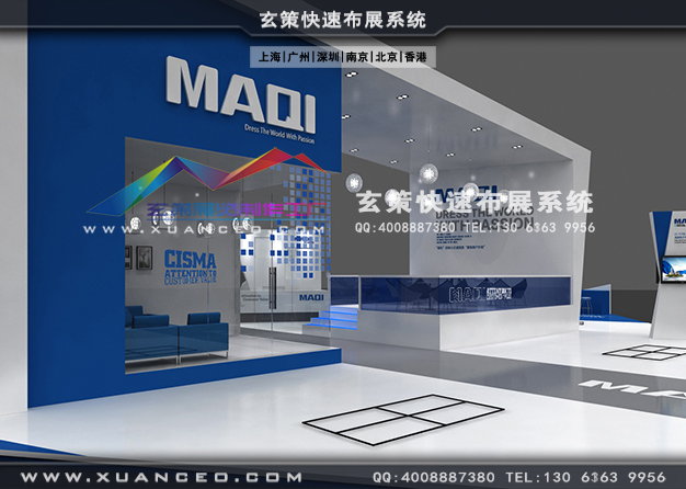 缝纫设备展-美机草莓污污视频(700㎡)