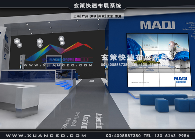 缝纫设备展-美机草莓污污视频(700㎡)