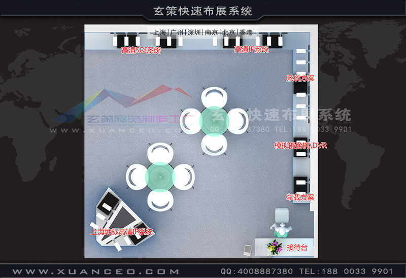 安全博览会-同为数码草莓污污视频(36㎡)