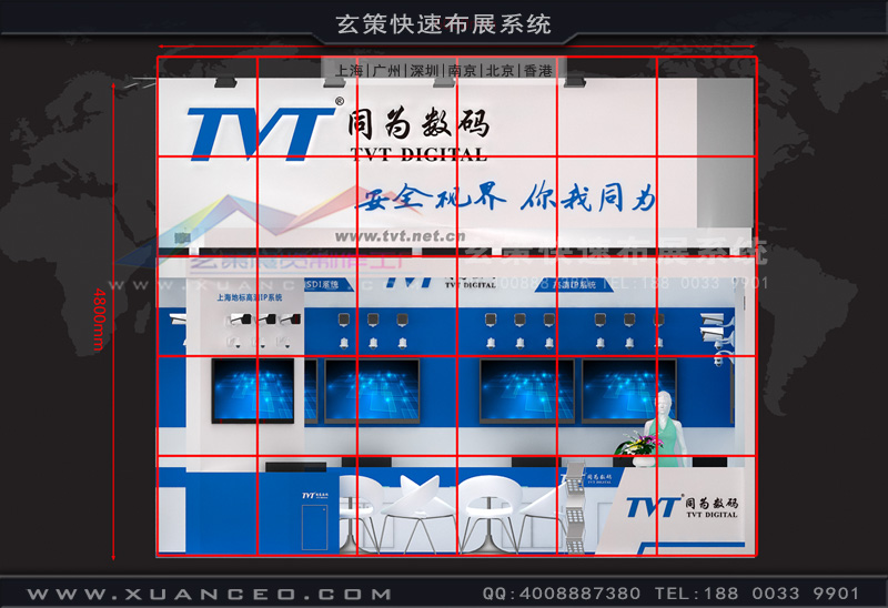 安全博览会-同为数码草莓污污视频(36㎡)