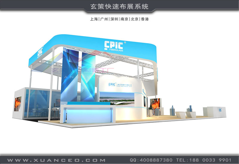 国际材料展-复合材料草莓污污视频(192㎡)