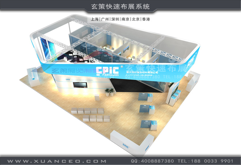 国际材料展-复合材料草莓污污视频(192㎡)