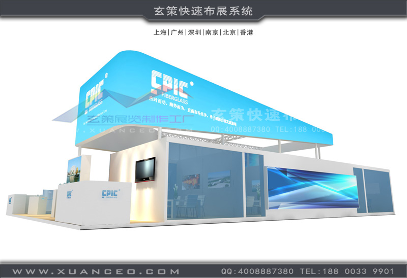 国际材料展-复合材料草莓污污视频(192㎡)