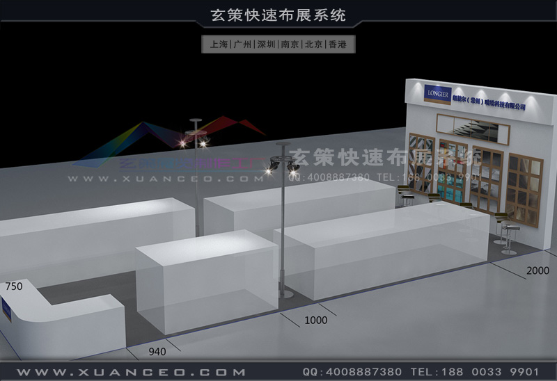 房产展-郎捷尔草莓污污视频(90㎡)