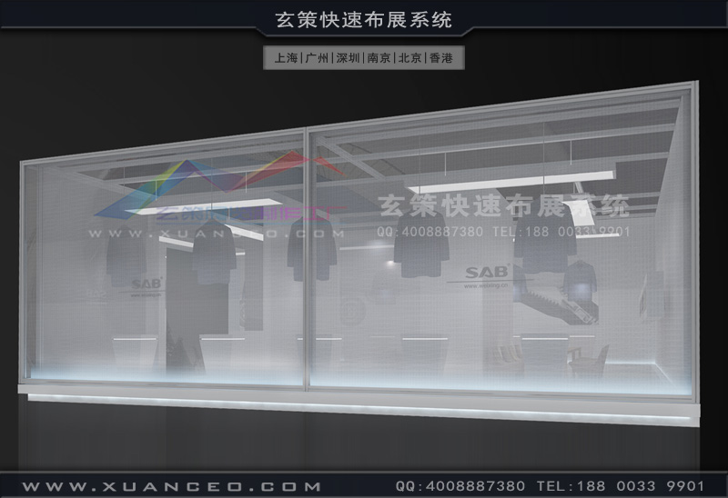 纺织展-SAB伟星草莓污污视频(100㎡)