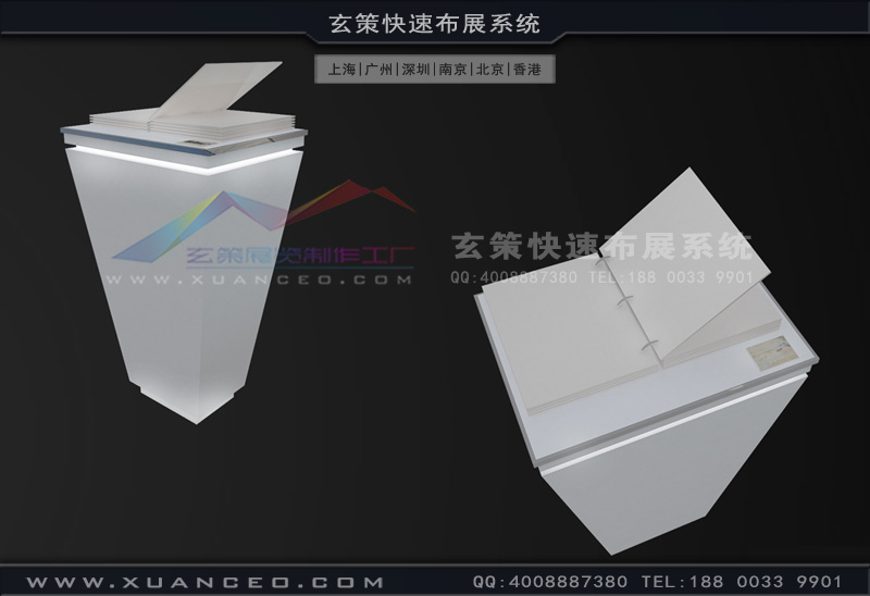 纺织展-SAB伟星草莓污污视频(100㎡)