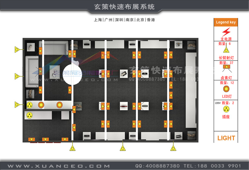 家具展-格言艺术草莓污污视频(45㎡)