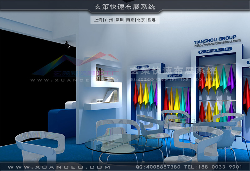 皮革展-天守皮革草莓污污视频(36㎡)