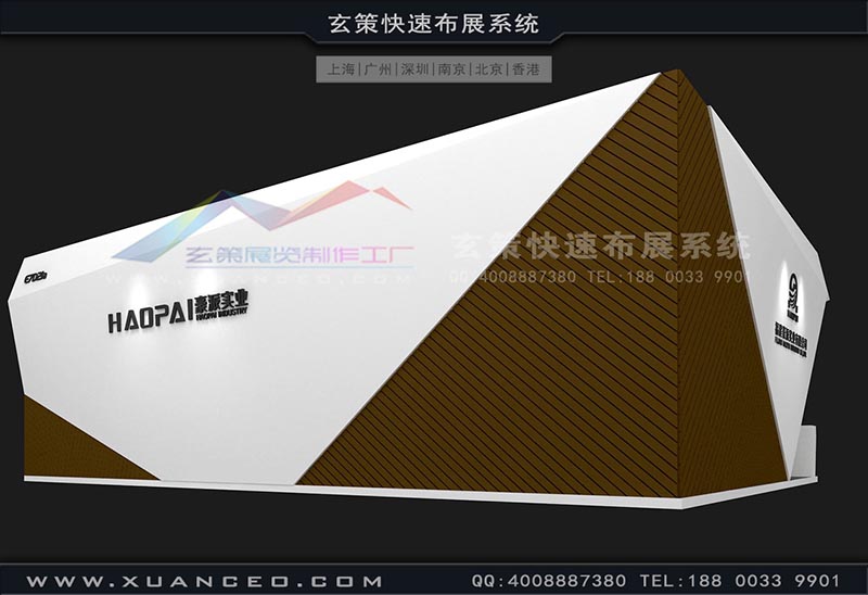 皮革展-豪派草莓污污视频(96㎡)