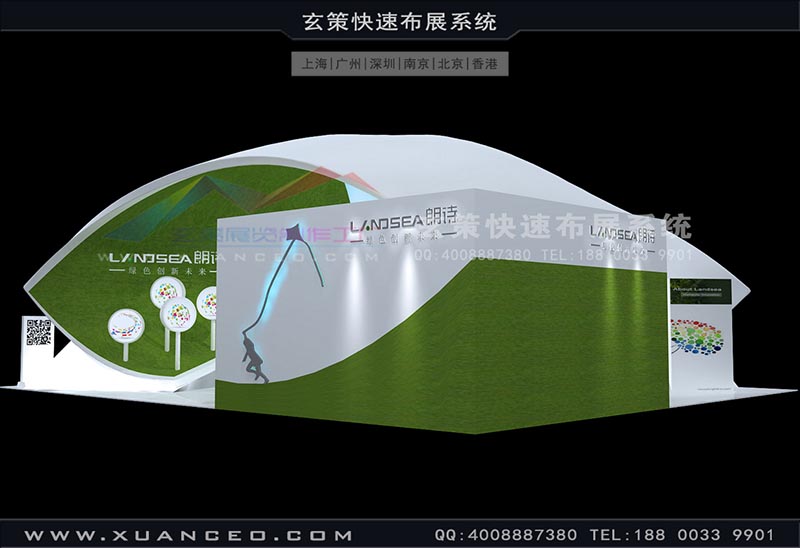 房产展-朗诗草莓污污视频(72㎡)