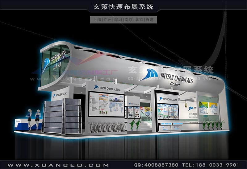 橡塑展-三井化学草莓污污视频(120㎡)