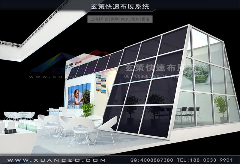 光伏展-中国国电光伏草莓污污视频(180㎡)