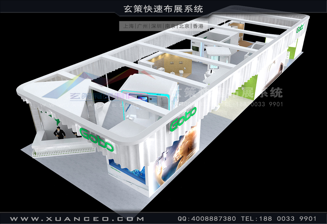 卫浴展-GOBO成霖卫浴草莓污污视频(310㎡)