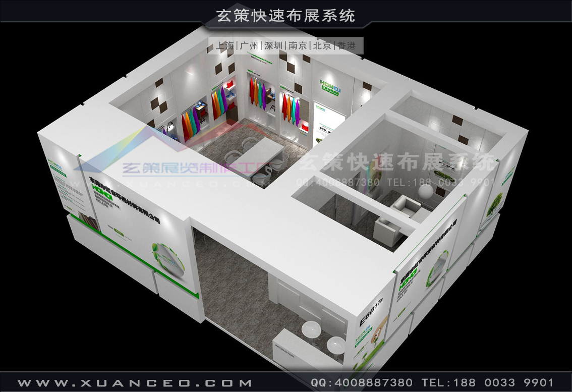 皮革展-虹奇皮革草莓污污视频(80㎡)