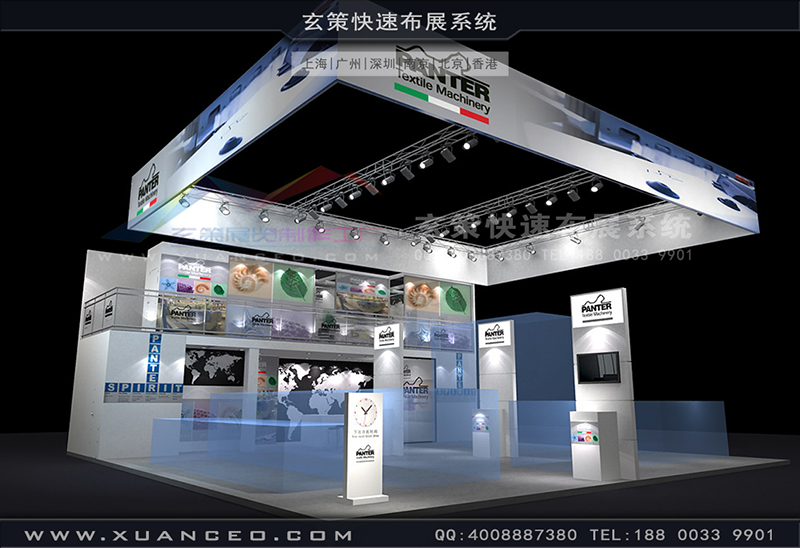 纺织展-奔特纺织草莓污污视频(182㎡)