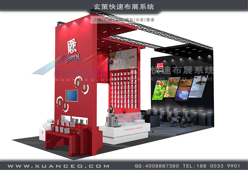 连锁加盟展-宝珈丽BOGARI草莓污污视频(78㎡)