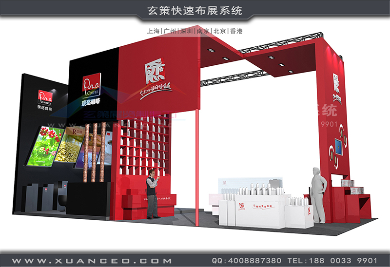 连锁加盟展-宝珈丽BOGARI草莓污污视频(78㎡)