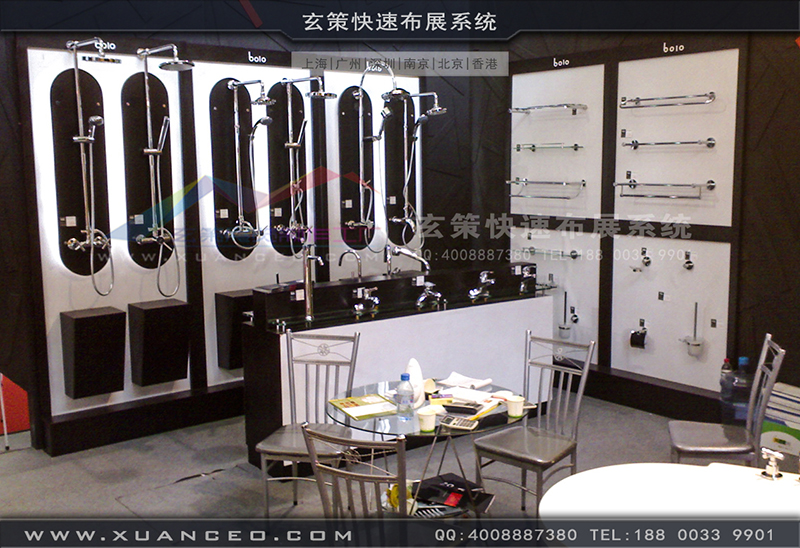 卫浴展-宝路卫浴草莓污污视频(72㎡)