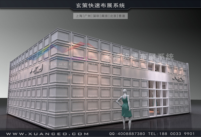 皮革展-巨日皮革草莓污污视频(108㎡)