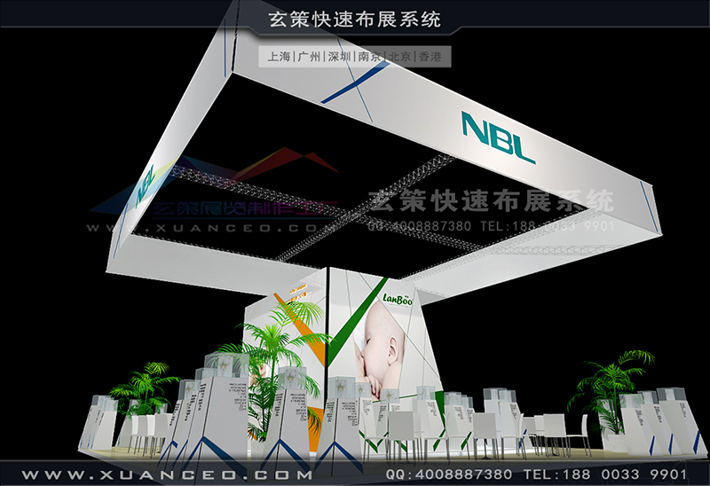 育婴展-NBL纽贝乐展台搭展(144㎡)