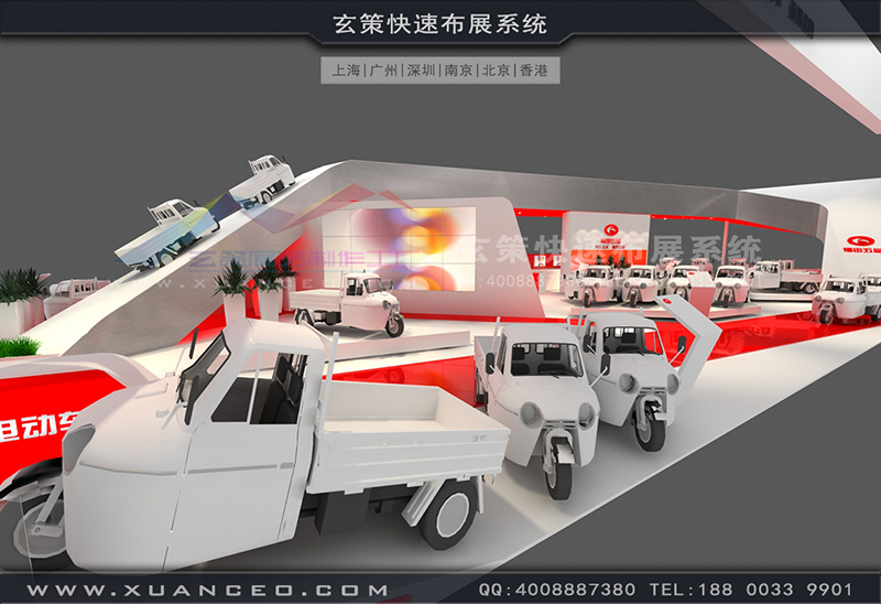 自行车展-福田展台搭展(450㎡)