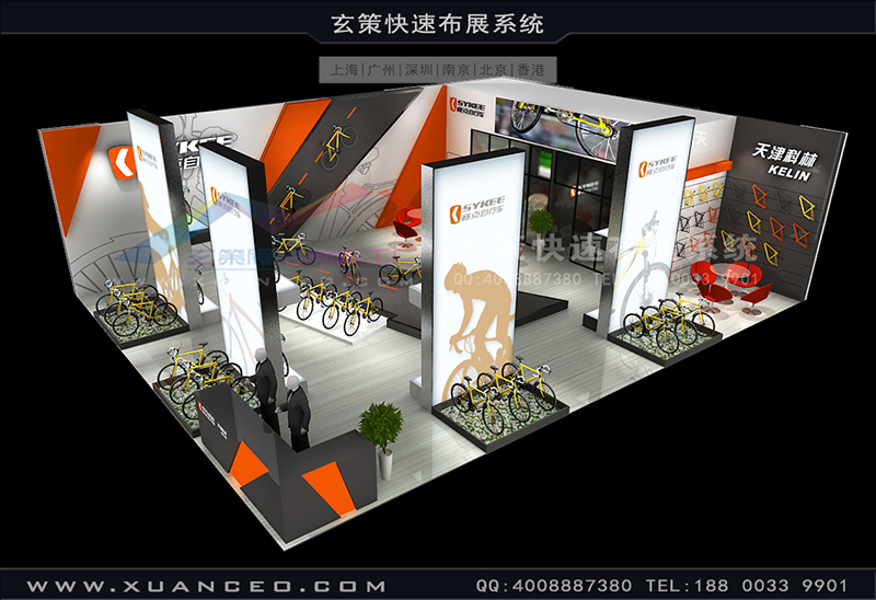 自行车展-赛克展台搭展(154㎡)