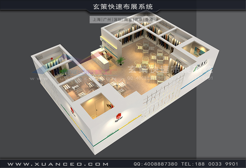 皮革展-铭博·SIC展台搭展(102㎡)