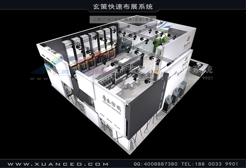 纺织展-鲁泰纺织草莓污污视频(180㎡)