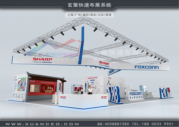 AWE电子展-夏普草莓污污视频(360㎡)