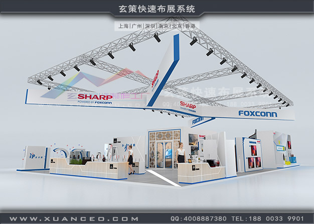 AWE电子展-夏普草莓污污视频(360㎡)