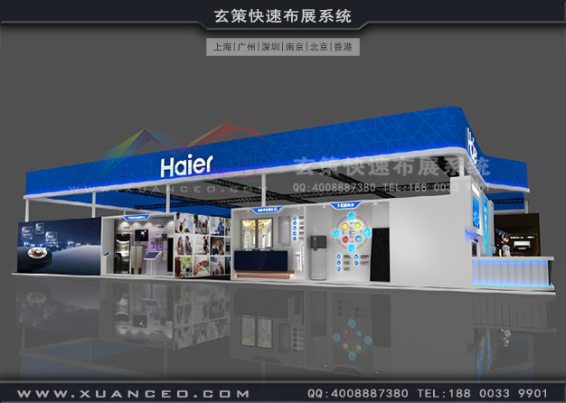 厨卫展-海尔草莓污污视频(530㎡)