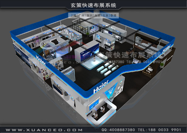 厨卫展-海尔草莓污污视频(530㎡)