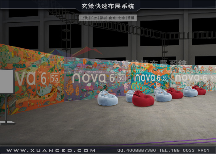 华为手机艺术展活动(3700㎡)