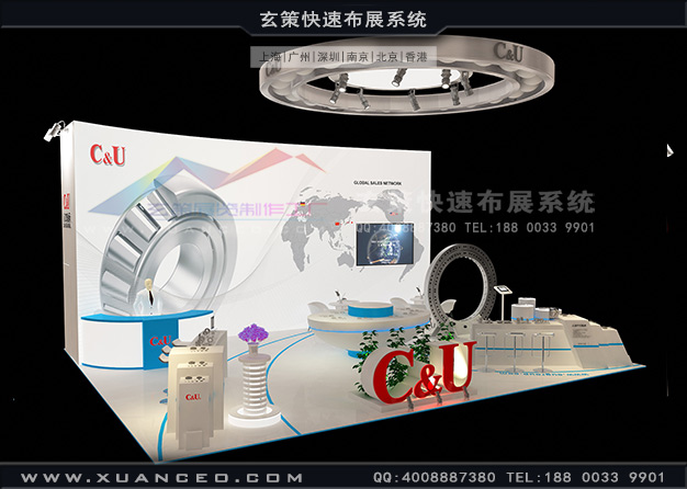 五金展-人本轴承草莓污污视频(80㎡)