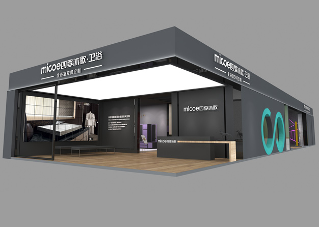 卫浴展-四季沐歌草莓污污视频(350㎡)