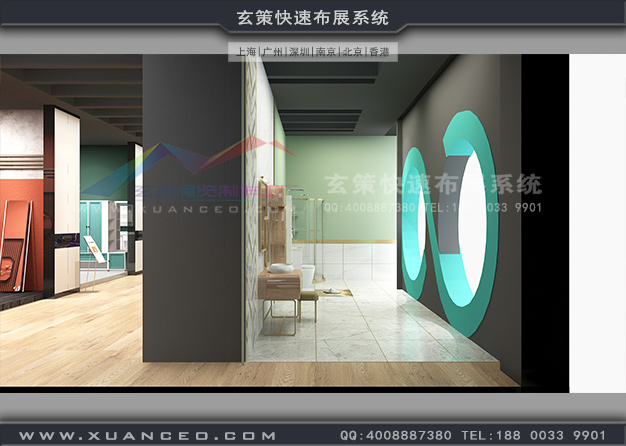 卫浴展-四季沐歌草莓污污视频(350㎡)