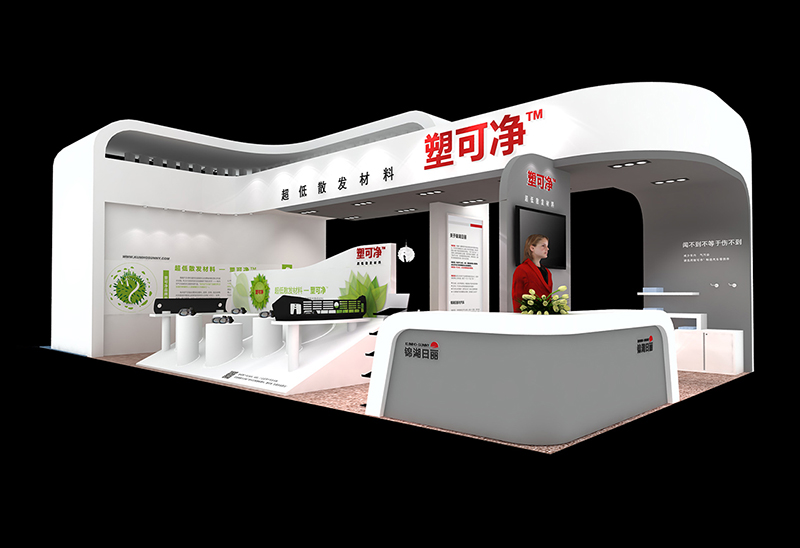 塑料展-锦湖日丽塑可净草莓污污视频（72㎡）