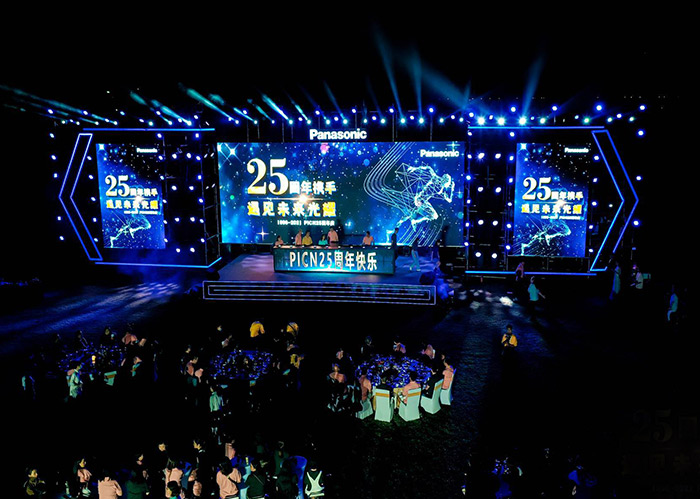 2021松下-PICN25周年庆草莓视频成人在线(5300㎡)