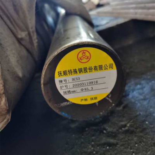 DC53草莓污污视频（模具钢）
